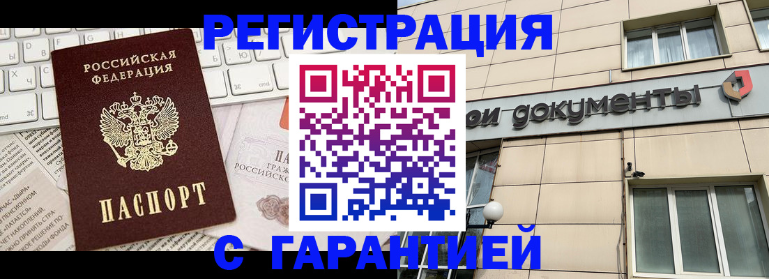 форма 3 в Реже